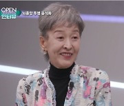 윤석화 뇌종양 투병기 공개 “기막혀 웃음나···마취호스로 앞니 4개 잃었다”