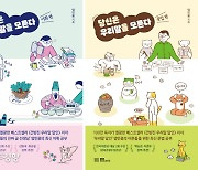 잘못된 우리말 상식을 바로잡은 ‘당신은 우리말을 모른다’ 눈길[화제의 책]