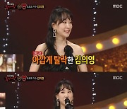 ‘복면가왕’ 백만송이 정체는 ‘미스트롯2’ 김의영...“따뜻한 가수 되겠다”