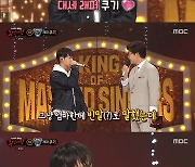 ‘복면가왕’ 오빠차 정체는 쿠기...유영석 “차세대 뮤지션” 극찬