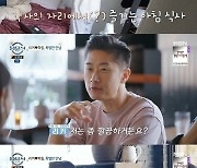 [종합] ‘돌싱글즈4’ 제롬♥베니타, 알콩달콩 돌싱 집들이→캠핑 데이트