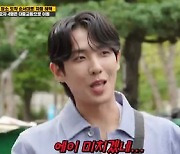 '런닝맨' 이준, 과거 공개열애 사실에 난감 "미치겠네"