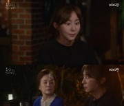 '효심이네 각자도생' 유이 "집 떠난 아버지, 이젠 익숙해"