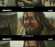 '아라문의 검' 장동건의 분노 "저 놈은 아라문이 아니다"