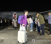 한국 도착한 이스라엘 체류 국민