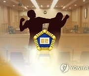 "난 정당방위" 학폭위 처분 부당 주장한 고교생 패소