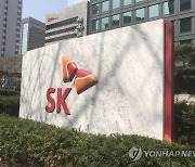 SK, 파리서 'CEO 세미나'…이·팔 전쟁 영향도 주요 화두