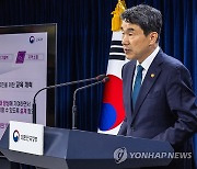 2028심화수학 신설될까…"사교육 우려" vs "첨단인재 양성 기반"