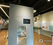 성냥역사를 담은 김해성냥전시관