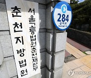 경적 울린 차량에 쇠망치질…7·10세 아동, 유리 파편 맞고 PTSD