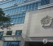 "집행유예 아랑곳하지 않아"…각종 범죄 일삼은 20대 징역 2년