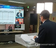 2028 대입개편 긴급분석 설명회