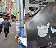 노란우산 폐업 공제금 '벌써' 9천억 육박