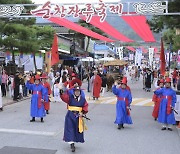 '세계인의 입맛, 순창에 담다'…장류축제 성료