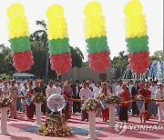 Myanmar Peace Anniversary