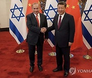 Israel Palestinians China