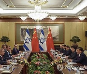 Israel Palestinians China