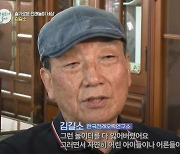 '떡살·전래놀이 지킴이' 김길소 전 강원일보 전무 별세