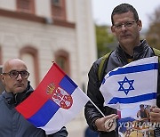 Serbia Israel Palestinians