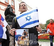 SERBIA ISRAEL PALESTINE GAZA CONFLICT