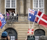 DENMARK ROYALTY PRINCE CHRISTIAN BIRTHDAY