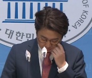 눈물 흘린 이준석 “與 집단 묵언수행 저주 풀어야”