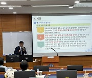 숭실사이버대 장준영 교수, ‘제39차 한국문법교육학회 전국학술대회’ 연구논문 발표