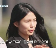 '돌싱글즈4' 리키X하림, 동거 후 갈등…지미, 희진 부모님 첫 만남