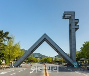 서울대 사외이사는 돈벌이 수단?…4년간 35억 거뒀다[2023국감]