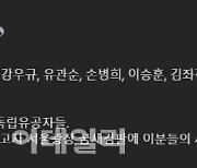 홍범도 장군 논란에 오세훈 "역사적 인물 평가, 장점 집중해야"[2023국감]