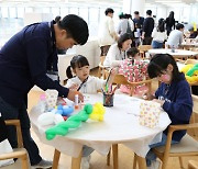 한국앤컴퍼니그룹, 임직원 가족 초청 행사 개최