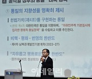 문승현 차관 “기독교는 성경, 통일은 헌법이 출발점”