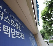 '대출금리 산정 기준' 코픽스 다시 올랐다…9월 0.16%p 상승