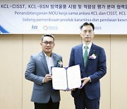 KCL, 인도네시아 미세먼지 제품 시험 인프라 구축 지원한다