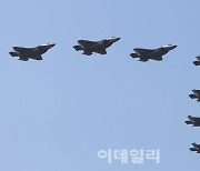 [포토]ADEX 2023, 공군 전투기의 비행