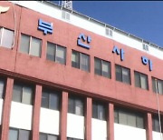 알코올 중독 60대, 흉기 들고 ‘어슬렁’…경찰에 붙잡혔다