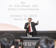 美 홀텍 회장이 꼽은 차세대 청정에너지원은?