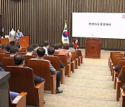 단합론에 묻힌 쇄신론…용산도 '김기현 체제' 지키기