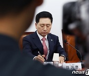 메모하는 김기현 대표