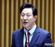 [국감]업무보고하는 오세훈 서울시장