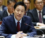 오세훈 "이태원 참사 유가족과 만남 위해 상상 이상 노력"