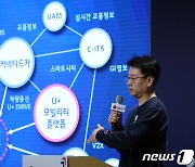 강종오 상무, '화물잇고' 서비스 설명