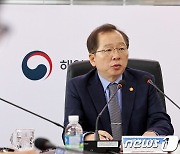 조승환 해수부 장관 '이-팔 전쟁, 해수부 현황 점검'