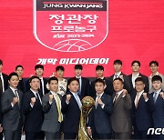 KBL 미디어데이 개최, 감독들이 꼽은 우승후보 1순위는 'KCC'(종합)