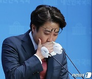 눈물 흘리는 이준석