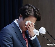 이준석 전 대표 '눈물의 기자회견'