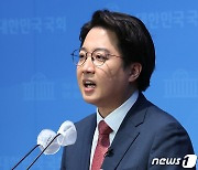 현안 기자회견하는 이준석