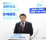 대한결핵협회 국회서 ‘창립 70주년 기념 특별전’ 개최