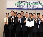 현대ENG-한국장애인고용공단, '장애인 일자리 지원 정책 추진' MOU