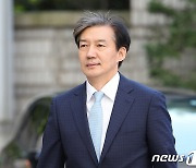 2심 공판 출석하는 조국 전 장관